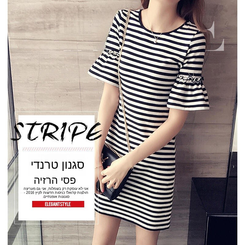 Summer Striped Dress Women's M - đánh giá và giá Korean Style A Line Shirt Dress